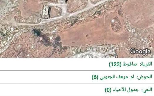 قطعة ارض للبيع في صافوط