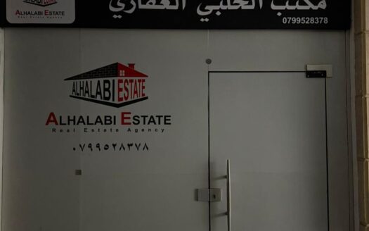مكتب للإيجار في السابع خلف المليكة